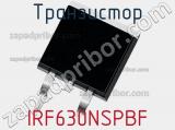 Транзистор IRF630NSPBF 