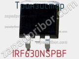 Транзистор IRF630NSPBF фотография 2.