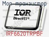 МОП-транзистор IRF6620TRPBF 