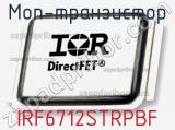 МОП-транзистор IRF6712STRPBF 
