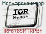 МОП-транзистор IRF6785MTRPBF 