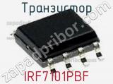Транзистор IRF7101PBF 