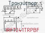 Транзистор IRF7241TRPBF фотография 3.