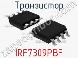 Транзистор IRF7309PBF 