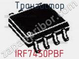 Транзистор IRF7450PBF 