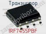 Транзистор IRF7455PBF 