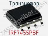 Транзистор IRF7455PBF фотография 3.