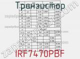 Транзистор IRF7470PBF фотография 3.