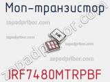 МОП-транзистор IRF7480MTRPBF фотография 2.