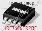 Транзистор IRF7606TRPBF фотография 2.