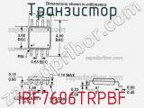 Транзистор IRF7606TRPBF фотография 3.