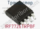 Транзистор IRF7726TRPBF фотография 2.