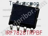 Транзистор IRF7828TRPBF фотография 2.