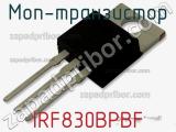 МОП-транзистор IRF830BPBF 