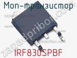 МОП-транзистор IRF830SPBF 