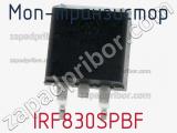 МОП-транзистор IRF830SPBF фотография 2.