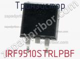 Транзистор IRF9510STRLPBF фотография 2.