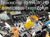 Транзистор IRF9540NSPBF 