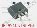 Транзистор IRF9540STRLPBF фотография 2.