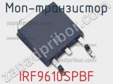 МОП-транзистор IRF9610SPBF фотография 2.