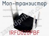 МОП-транзистор IRFD020PBF фотография 3.