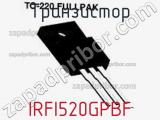 Транзистор IRFI520GPBF фотография 3.