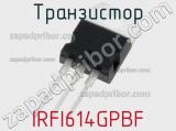 Транзистор IRFI614GPBF 