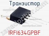 Транзистор IRFI634GPBF фотография 2.