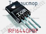 Транзистор IRFI644GPBF 