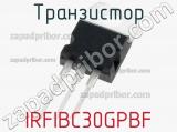 Транзистор IRFIBC30GPBF фотография 2.