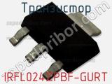 Транзистор IRFL024ZPBF-GURT фотография 2.