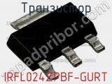 Транзистор IRFL024ZPBF-GURT фотография 3.