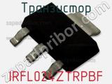 Транзистор IRFL024ZTRPBF фотография 2.