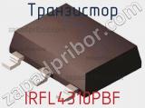 Транзистор IRFL4310PBF 