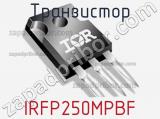 Транзистор IRFP250MPBF 