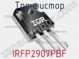 Транзистор IRFP2907PBF фотография 2.