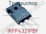 Транзистор IRFP4321PBF фотография 3.