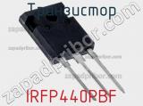 Транзистор IRFP440PBF 
