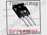 Транзистор IRFP460PBF фотография 3.
