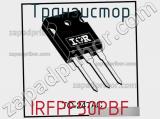 Транзистор IRFPF50PBF фотография 3.