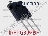 Транзистор IRFPG30PBF 