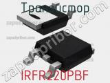 Транзистор IRFR220PBF 
