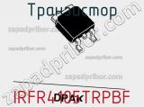 Транзистор IRFR4105TRPBF фотография 3.