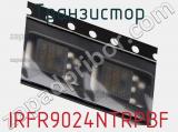 Транзистор IRFR9024NTRPBF фотография 3.