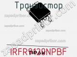 Транзистор IRFR9120NPBF фотография 2.
