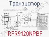 Транзистор IRFR9120NPBF фотография 3.