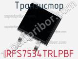 Транзистор IRFS7534TRLPBF 