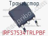 Транзистор IRFS7534TRLPBF фотография 2.