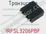 Транзистор IRFSL3206PBF 
