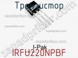Транзистор IRFU220NPBF фотография 3.